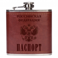 Необычная фляжка в паспортной обложке гражданина РФ