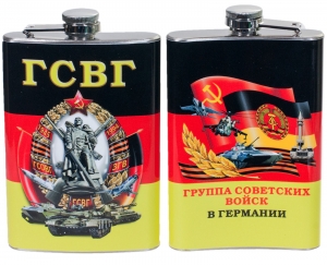 Фляжка ветерану ГСВГ