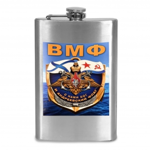 Фляжка ВМФ "С нами Бог и Андреевский флаг"