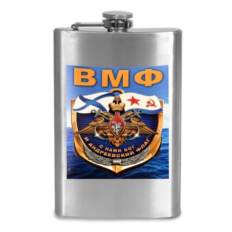 Фляжка ВМФ "С нами Бог и Андреевский флаг"