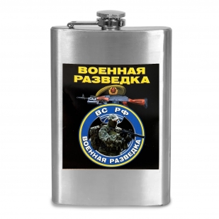 Фляжка "Военная разведка ВС РФ"