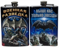 Фляжка "Военные разведчики" купить по экономичной цене