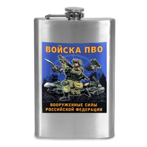 Фляжка "Войска ПВО ВС РФ"