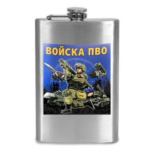 Фляжка "Войска ПВО"