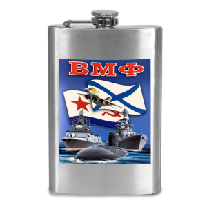 Фляжка ВМФ