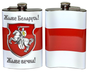 Фляжка "Жыве Беларусь!" с Погоней