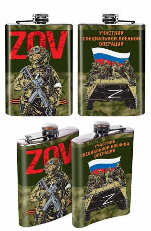 Фляжка ZOV "Участник специальной военной операции" - с доставкой