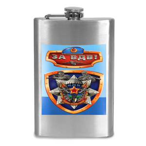 Фляжка "Зв ВДВ"