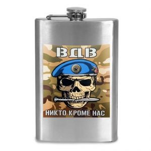 Фляжка ВДВ с девизом