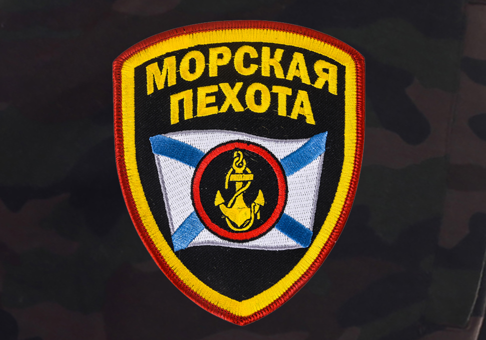 Анимация школьную, картинки морской пехоты