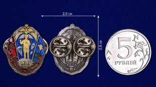 Знак сувенирный "100 лет РВВДКУ им. В.Ф. Маргелова" - сравнительный размер