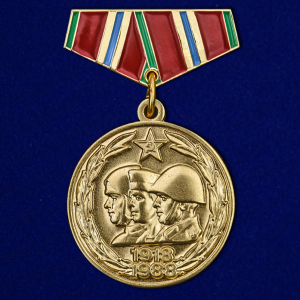 Мини-копия медали "70 лет Вооруженных Сил СССР"