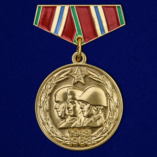 Мини-копия медали "70 лет Вооруженных Сил СССР"
