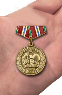 Мини-копия медали "70 лет Вооруженных Сил СССР" по выгодной цене