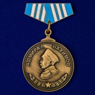 Мини-копия медали "Адмирал Нахимов"