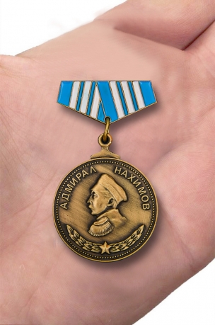 Мини-копия медали "Адмирал Нахимов" по выгодной цене