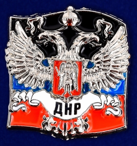 Миниатюрный знак ДНР