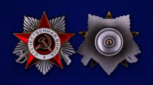 Мини-копия "Орден Отечественной войны 2 степени" - аверс и реверс