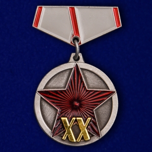 Миниатюрная копия медали "20 лет РККА"