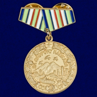 Мини-копия медали "За оборону Кавказа"