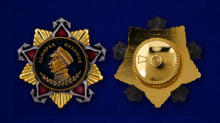 Фрачный знак "Орден Нахимова 1 степени" - аверс и реверс