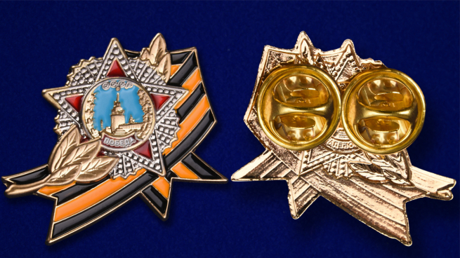 Сувенирный значок ордена Победы - аверс и реверс