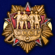 Знак ордена СССР