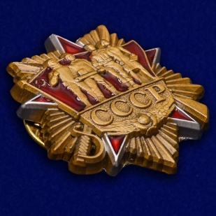 Купить знак ордена СССР