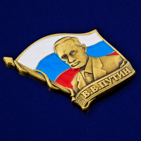 Значок на лацкан пиджака с Путиным-общий вид
