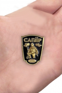 Фрачник "Сапер"