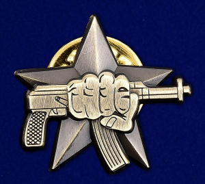 Миниатюрная эмблема Спецназа Росгвардии