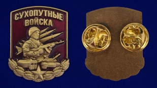 Фрачник "Сухопутные войска"