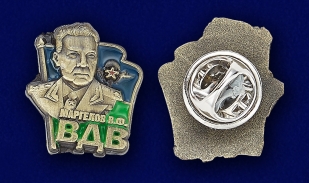 Сувенирный знак ВДВ "Генерал Маргелов" - аверс и реверс