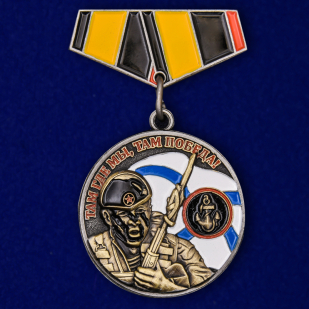 Миниатюрная копия медали "Ветеран Морской пехоты"