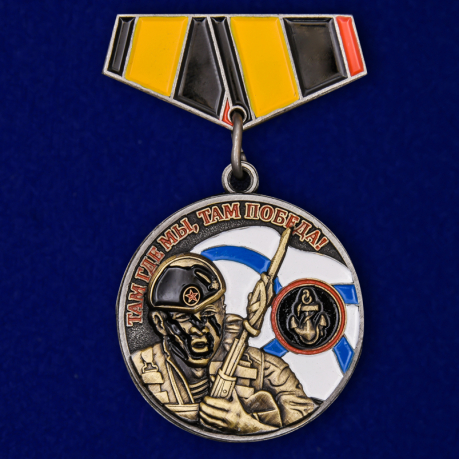 Миниатюрная копия медали "Ветеран Морской пехоты"