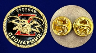 Фрачник Z "Русская Дронармия"