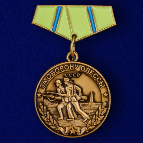 Мини-копия медали "За оборону Одессы"