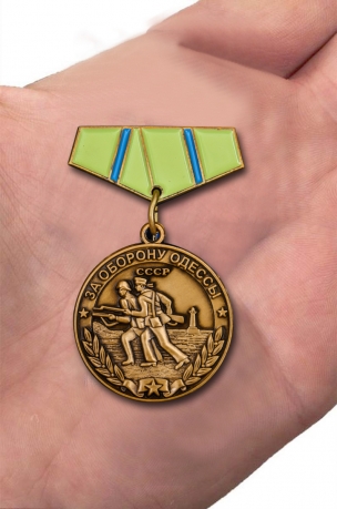 Заказать мини-копию медали "За оборону Одессы"