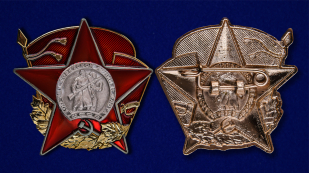 Знак "100 лет Красной Армии" высокого качества 