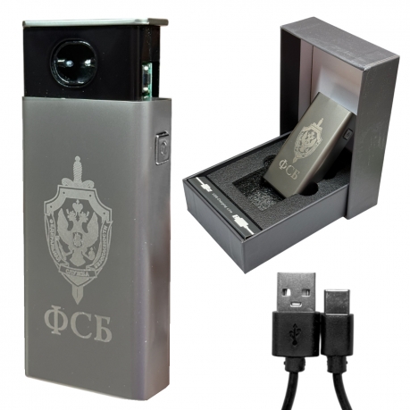 Электронная USB-зажигалка ФСБ в подарочной коробке