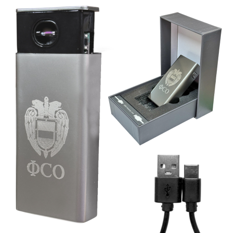 Электронная USB-зажигалка ФСО в подарочной коробке