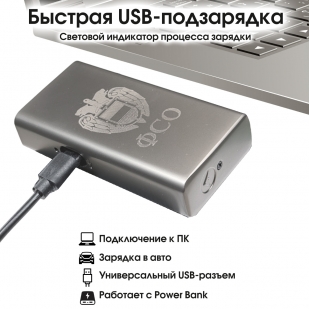 Электронная USB-зажигалка ФСО в подарочной коробке