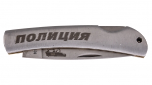 Заказать функциональный складной нож с символикой Полиции МВД