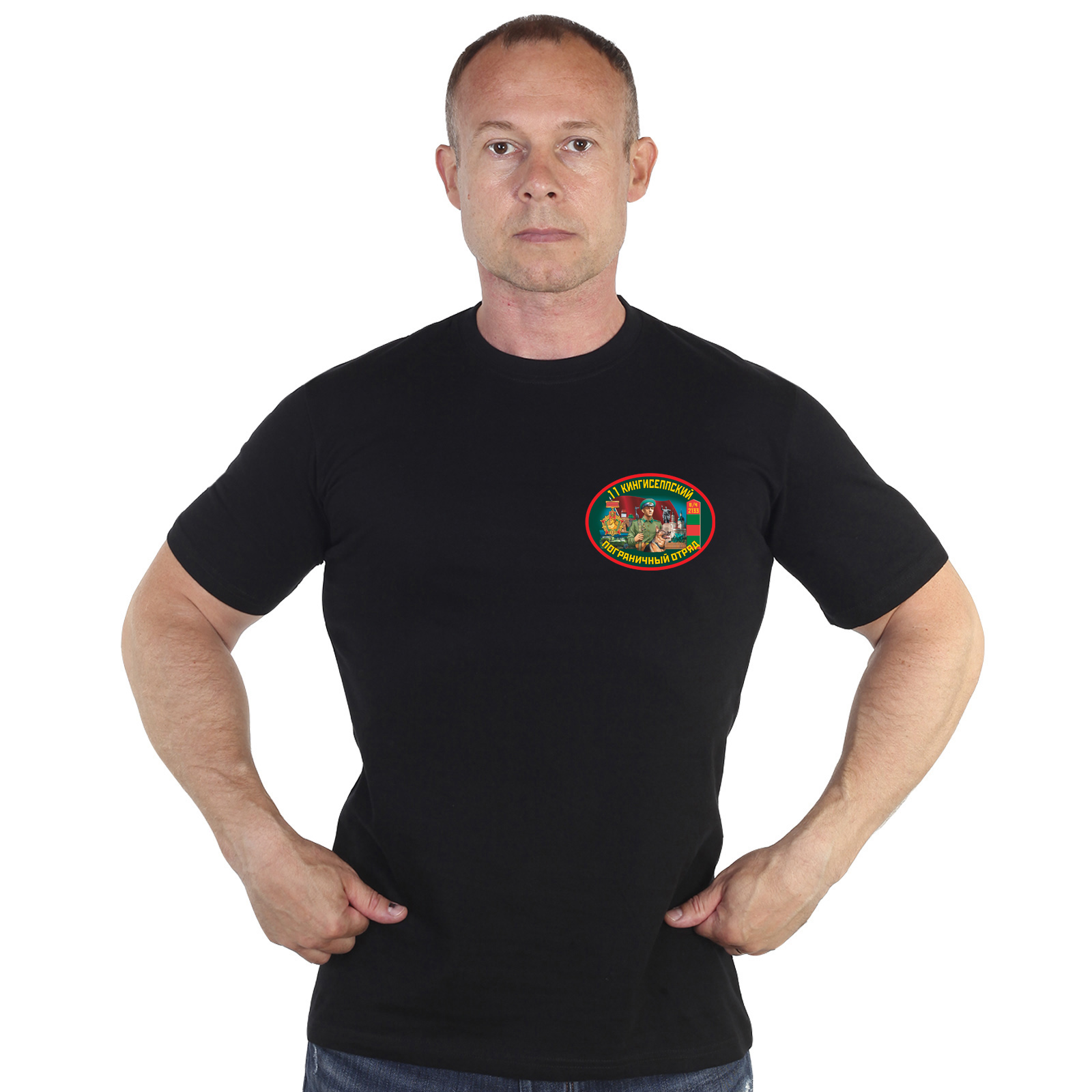 Мужская черная футболка 11 Кингисеппский пограничный отряд