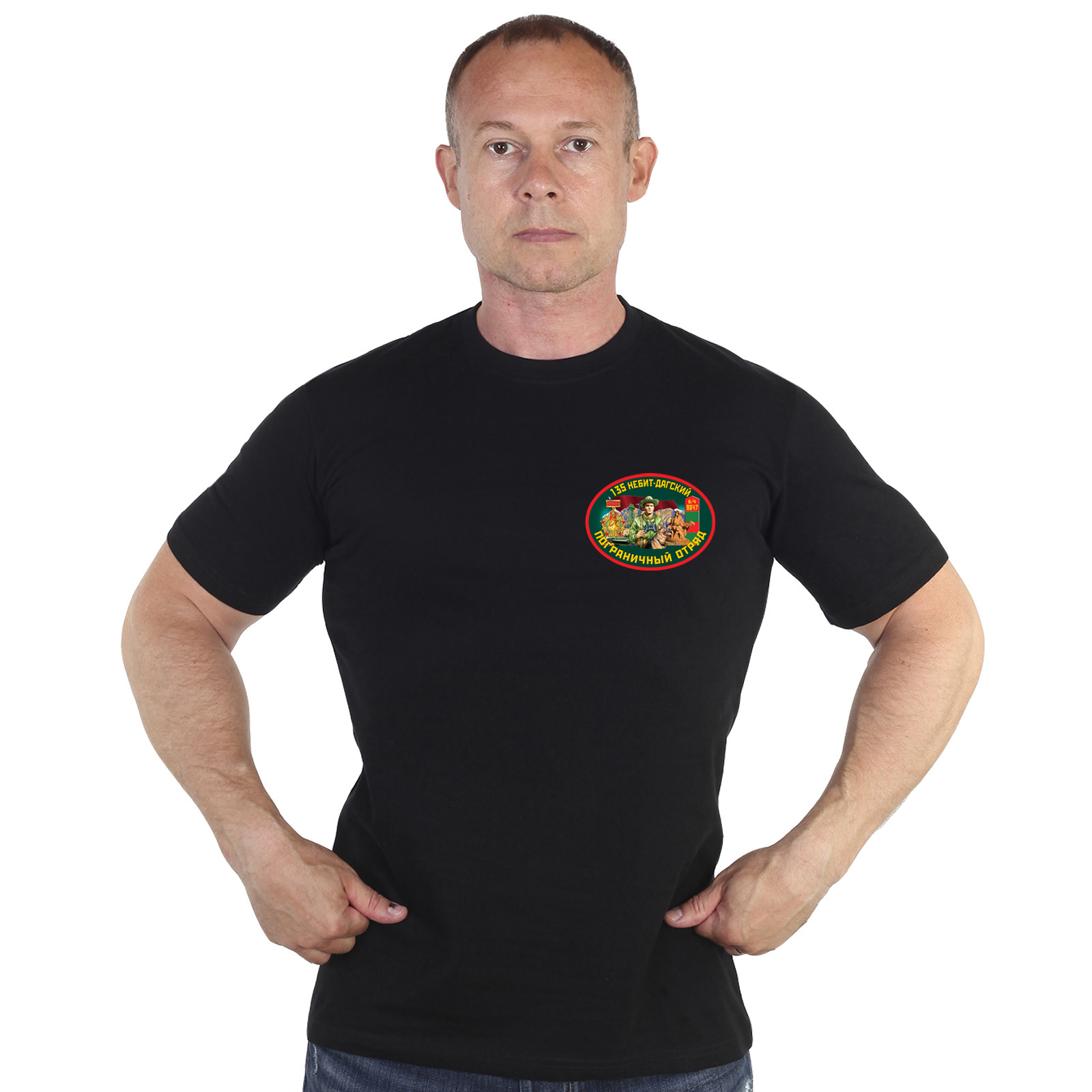 Хлопковая мужская футболка 135 Небит-Дагский погранотряд