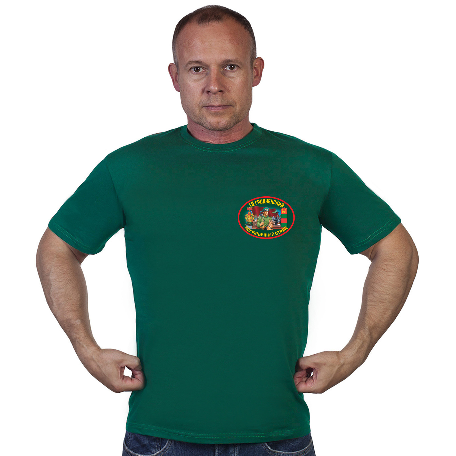 Купить хлопковую футболку 16-й Гродненский пограничный отряд