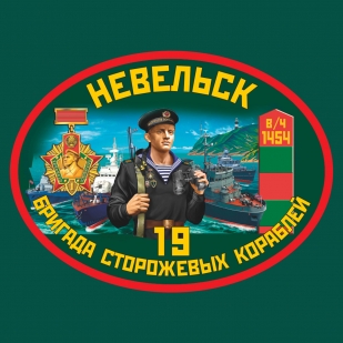 Мужская футболка 19 ОБСКР Невельск