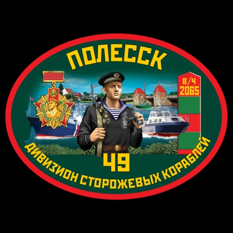 Черная футболка 49 дивизион ПСКР Полесск