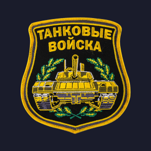 Футболка с шевроном Танковых войск