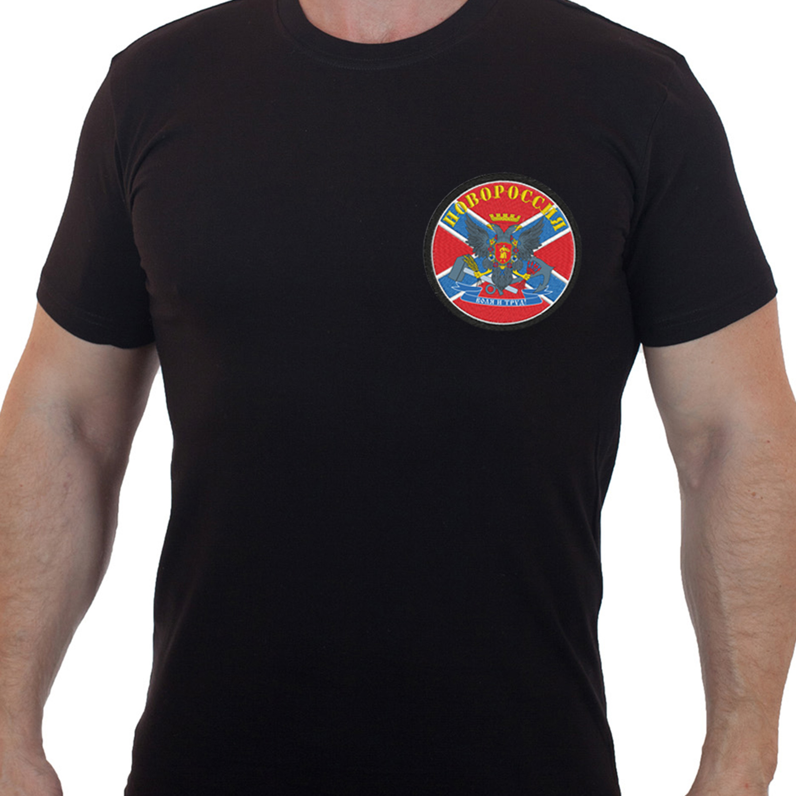 Купить футболку черную с вышивкой Новороссия по выгодной цене